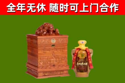 济宁烟酒回收80陈年贵州茅台酒.jpg