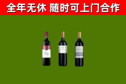 济宁回收拉菲红酒