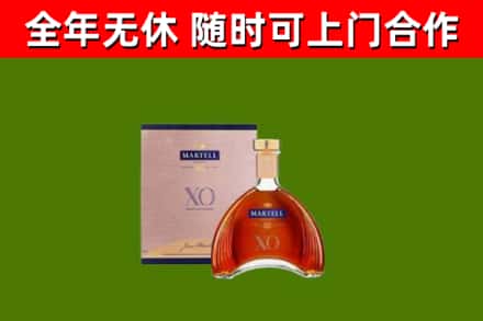 济宁回收马爹利洋酒