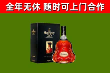 济宁回收轩尼诗洋酒
