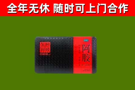 济宁回收阿胶