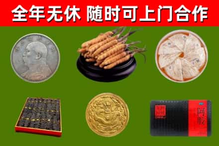 济宁回收礼品